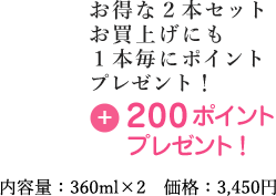 ハービアンEXボディソープ2本セット