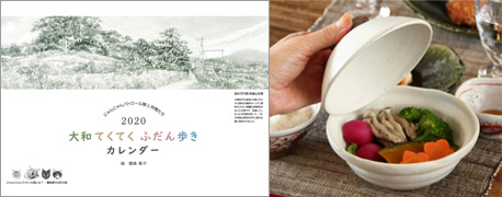今月のプレゼントの写真