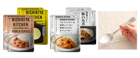 今月のプレゼントの写真
