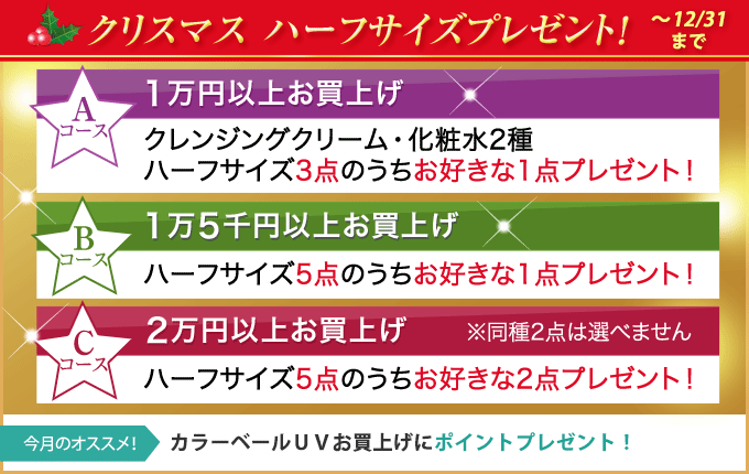 洗顔 | サッフォ化粧品株式会社